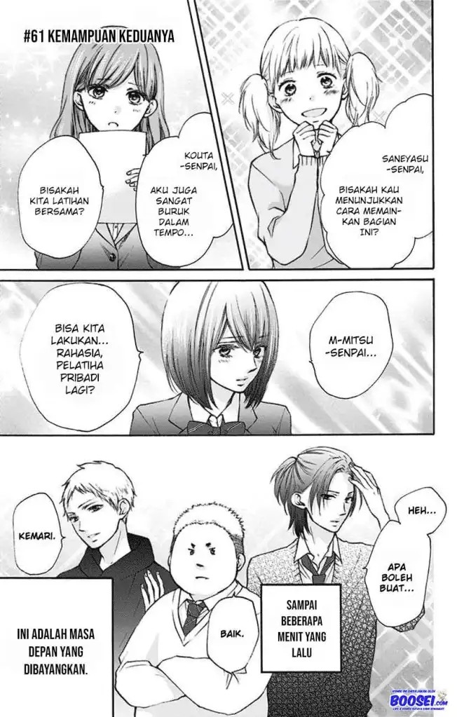 Kono Oto Tomare!